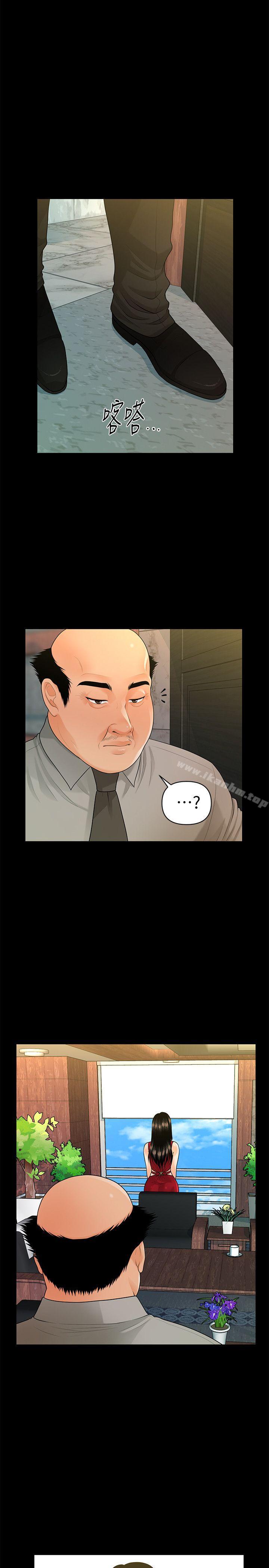 秘書的潛規則漫画 免费阅读 第47话-胜哲带来的快乐 1.jpg