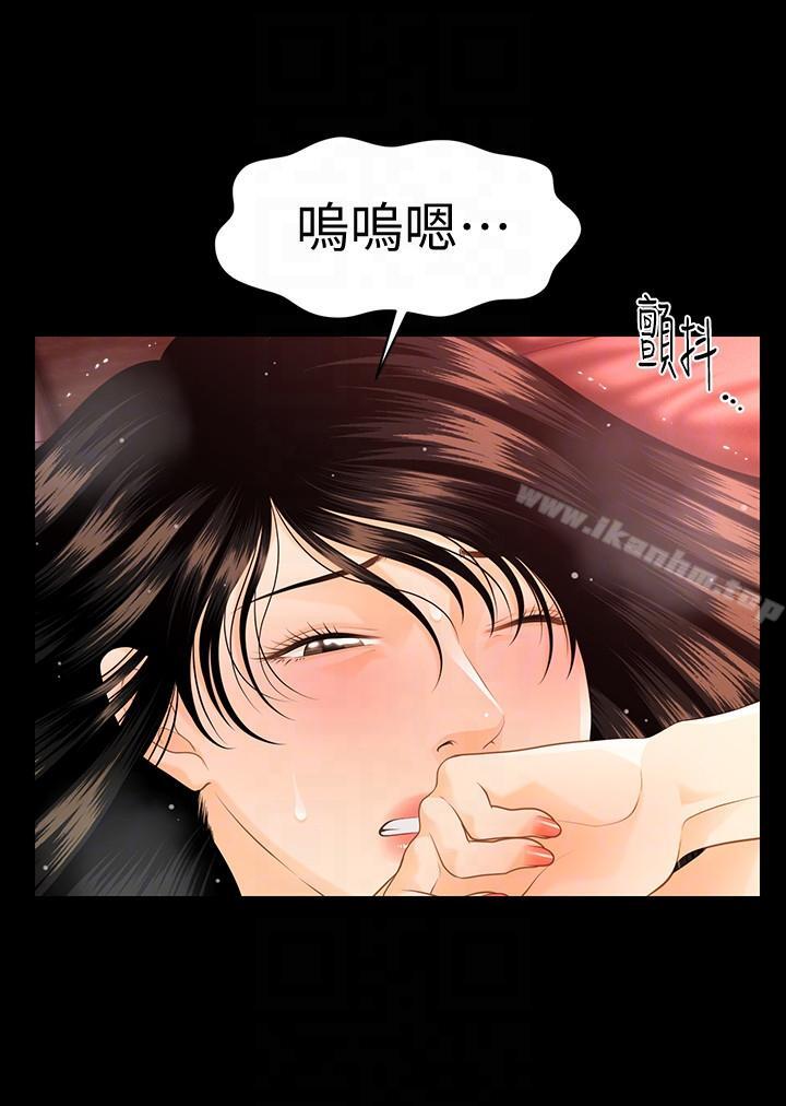 秘書的潛規則漫画 免费阅读 第47话-胜哲带来的快乐 7.jpg