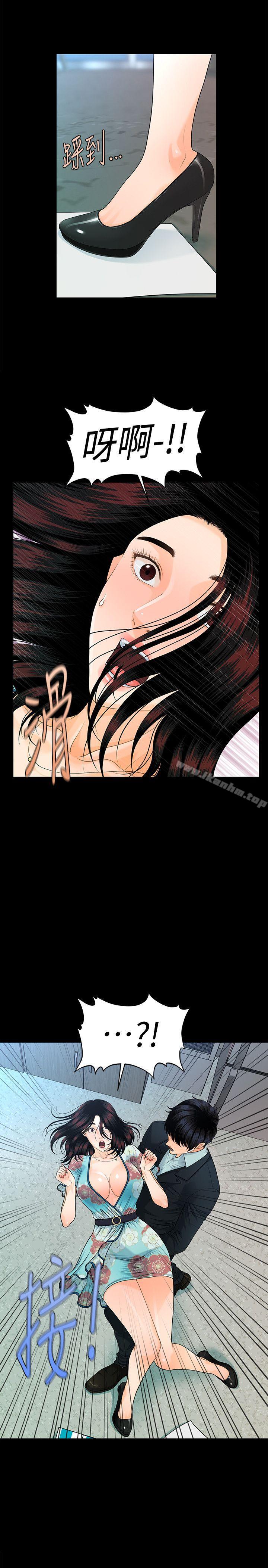 秘書的潛規則漫画 免费阅读 第48话-加班就是为了这个好康 2.jpg