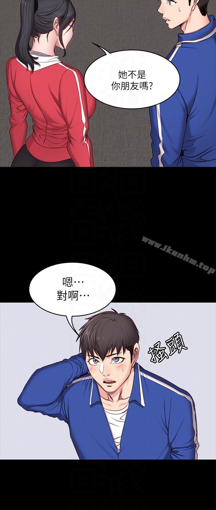 健身教練漫画 免费阅读 第7话-他们今天一定会发生什么事 21.jpg