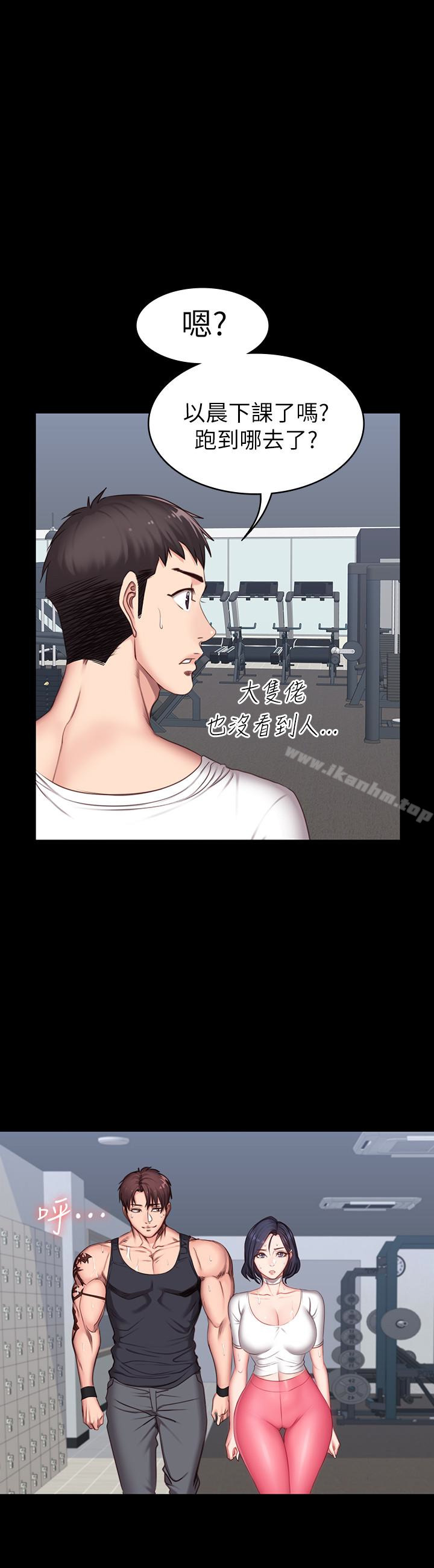 健身教練漫画 免费阅读 第9话-私密的下半身运动 28.jpg