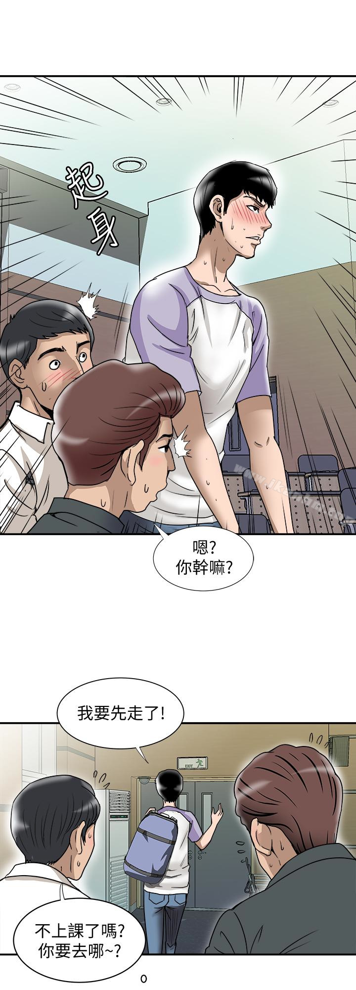 別人的老婆漫画 免费阅读 第36话(第2季)-我想抱妳 14.jpg