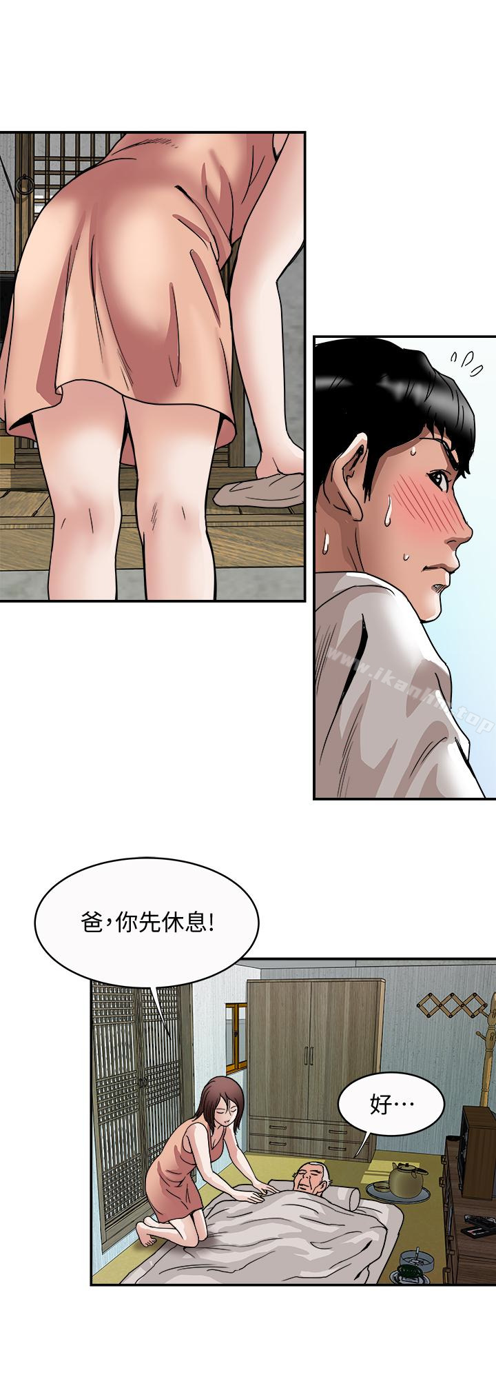 別人的老婆漫画 免费阅读 第40话(第2季)-暗夜突袭而来的魔爪 21.jpg