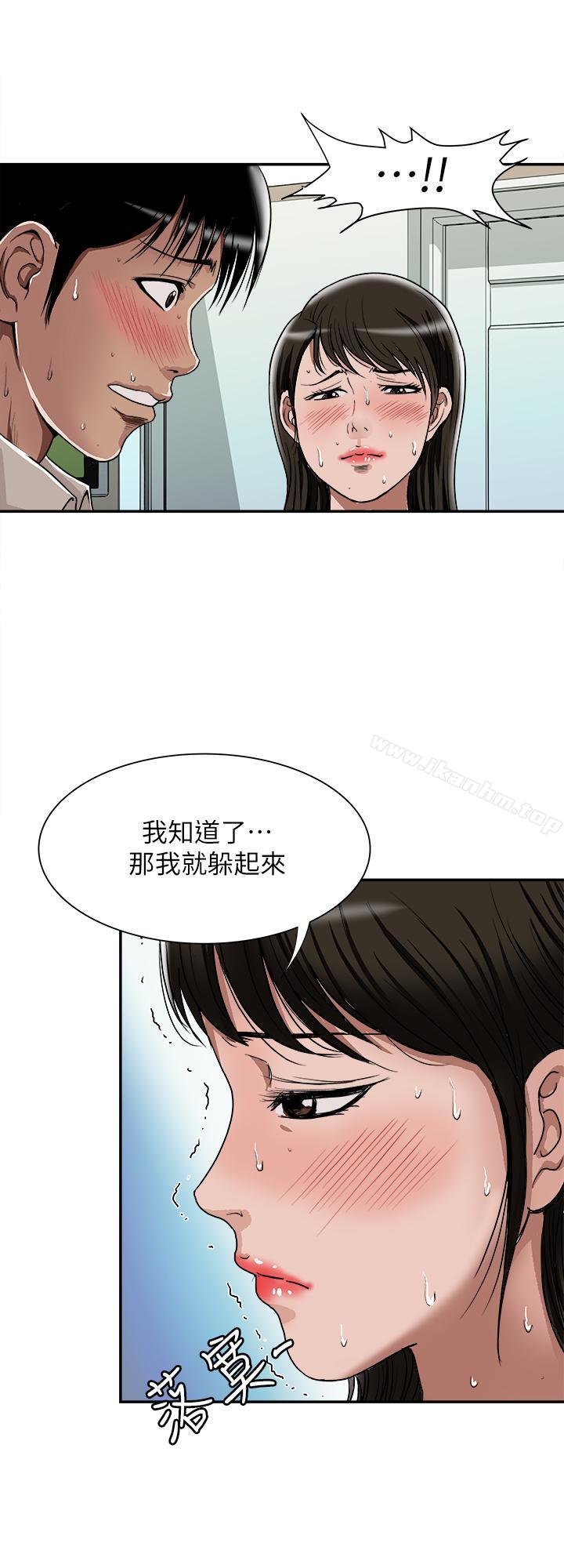 別人的老婆漫画 免费阅读 第51话(第2季)-前妻的热情服务 27.jpg