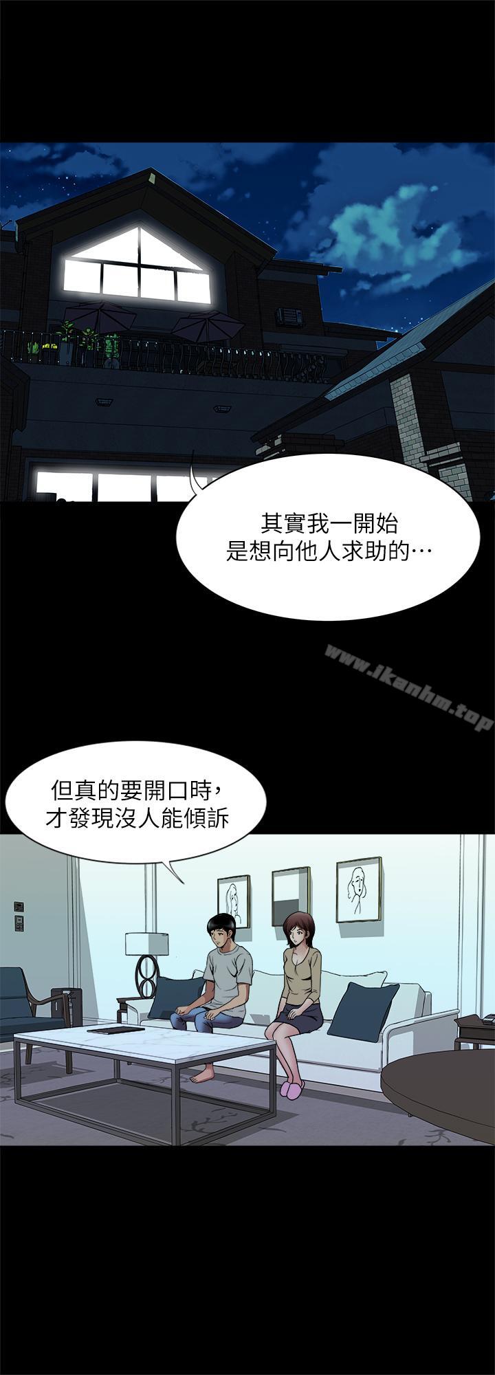 別人的老婆漫画 免费阅读 第52话(第2季)-做爱的声音都被听到了 17.jpg