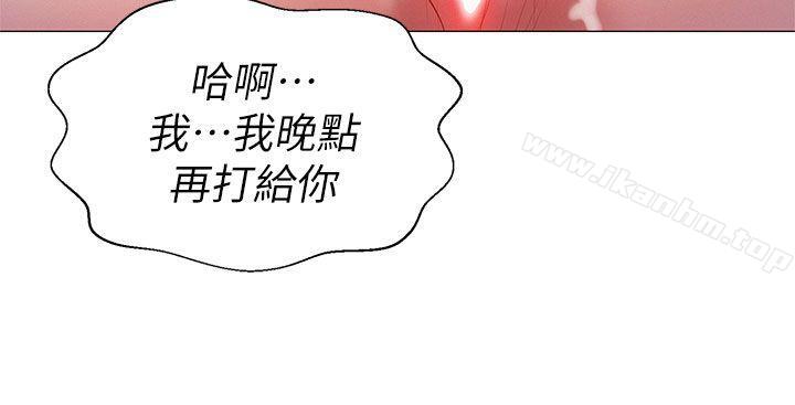 漂亮乾姊姊漫画 免费阅读 第7话 31.jpg