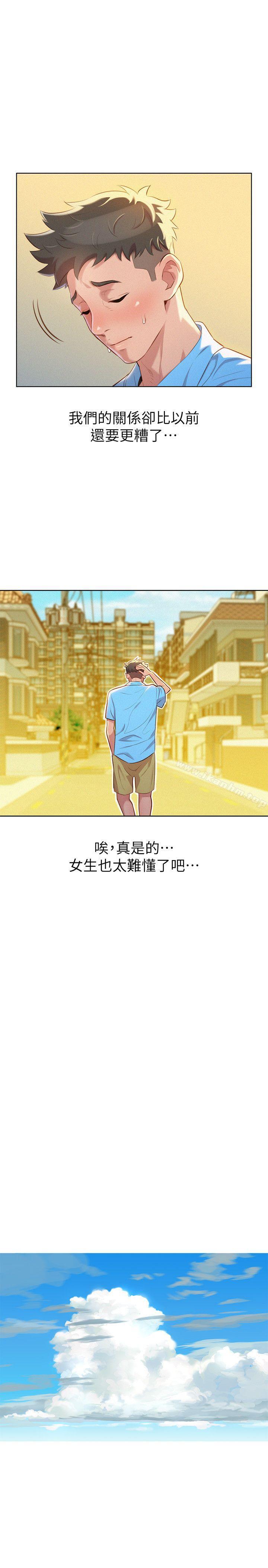 漂亮乾姊姊漫画 免费阅读 第28话-不要…不要射在里面… 12.jpg