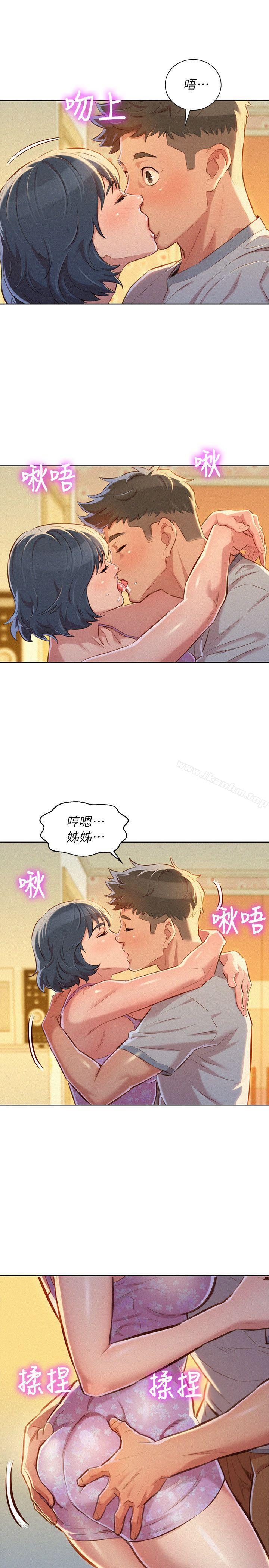 漂亮乾姊姊漫画 免费阅读 第49话-在意慧美姊的志豪 25.jpg