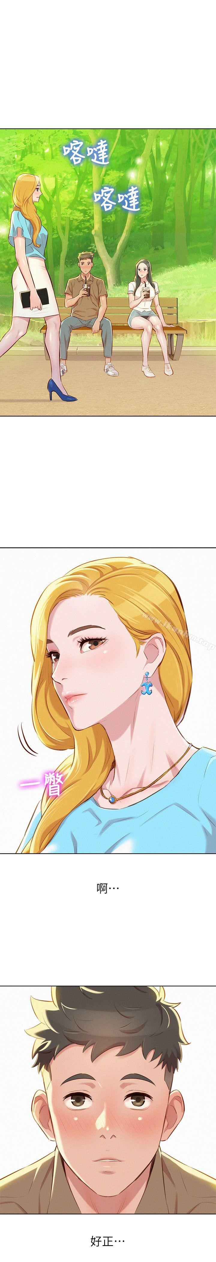 漂亮乾姊姊漫画 免费阅读 第51话-妳要来当我学妹吗? 18.jpg