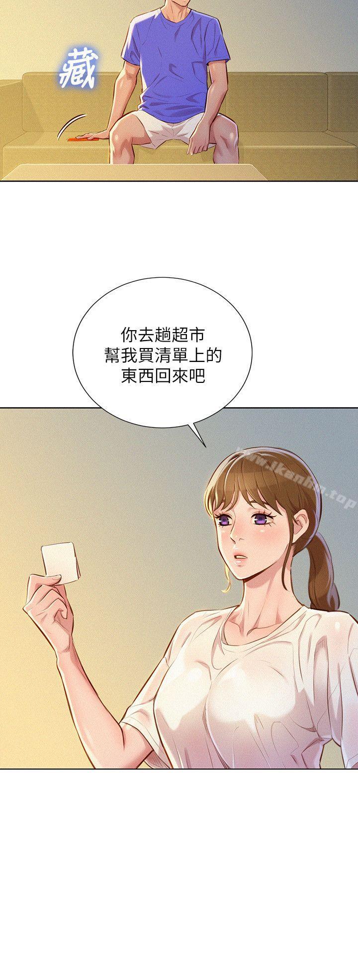 漂亮乾姊姊漫画 免费阅读 第52话-在公众场合… 4.jpg