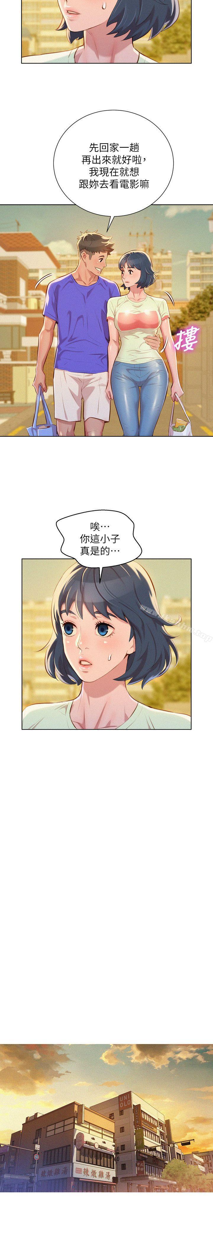 漂亮乾姊姊漫画 免费阅读 第52话-在公众场合… 18.jpg