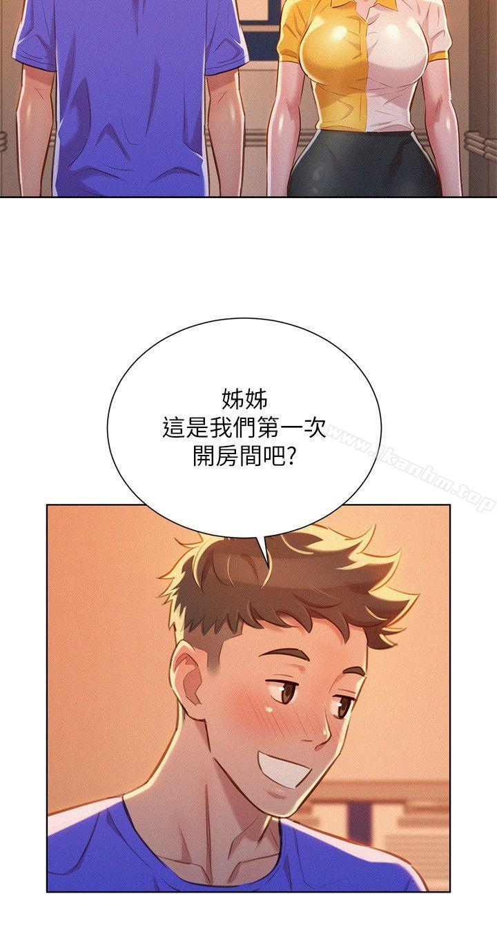 漂亮乾姊姊漫画 免费阅读 第53话-在人群中高潮 16.jpg