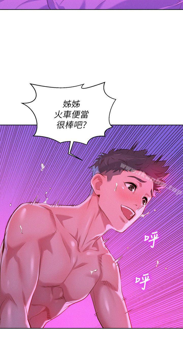 漂亮乾姊姊漫画 免费阅读 第55话-隔壁房熟悉的声音 10.jpg