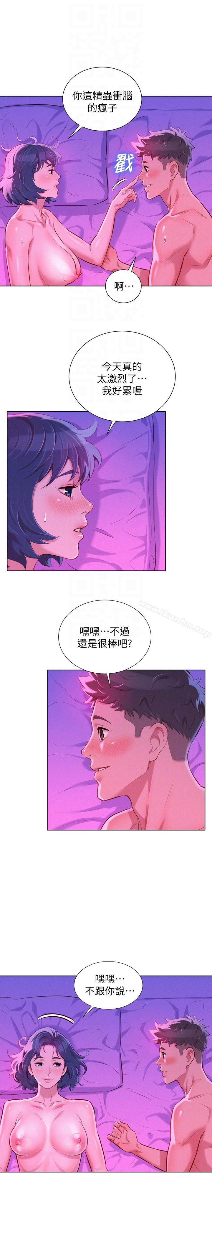 漂亮乾姊姊漫画 免费阅读 第55话-隔壁房熟悉的声音 23.jpg