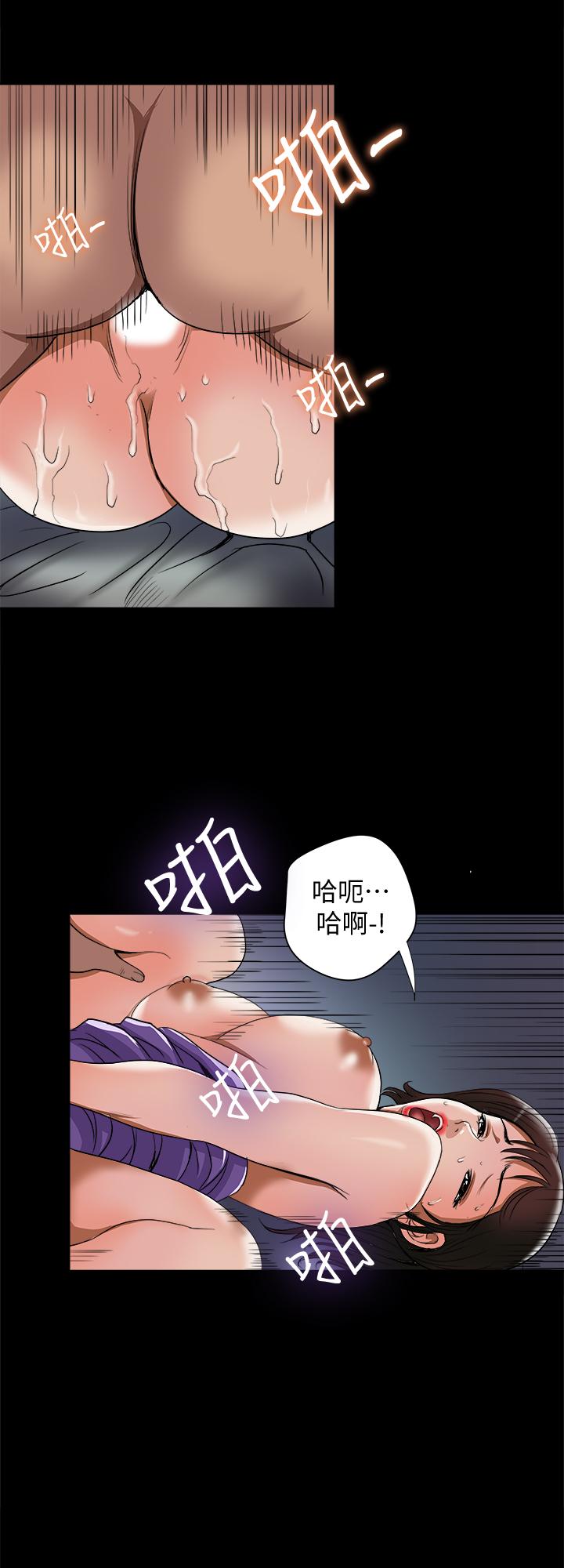別人的老婆漫画 免费阅读 第53话(第2季)-在老公面前... 11.jpg