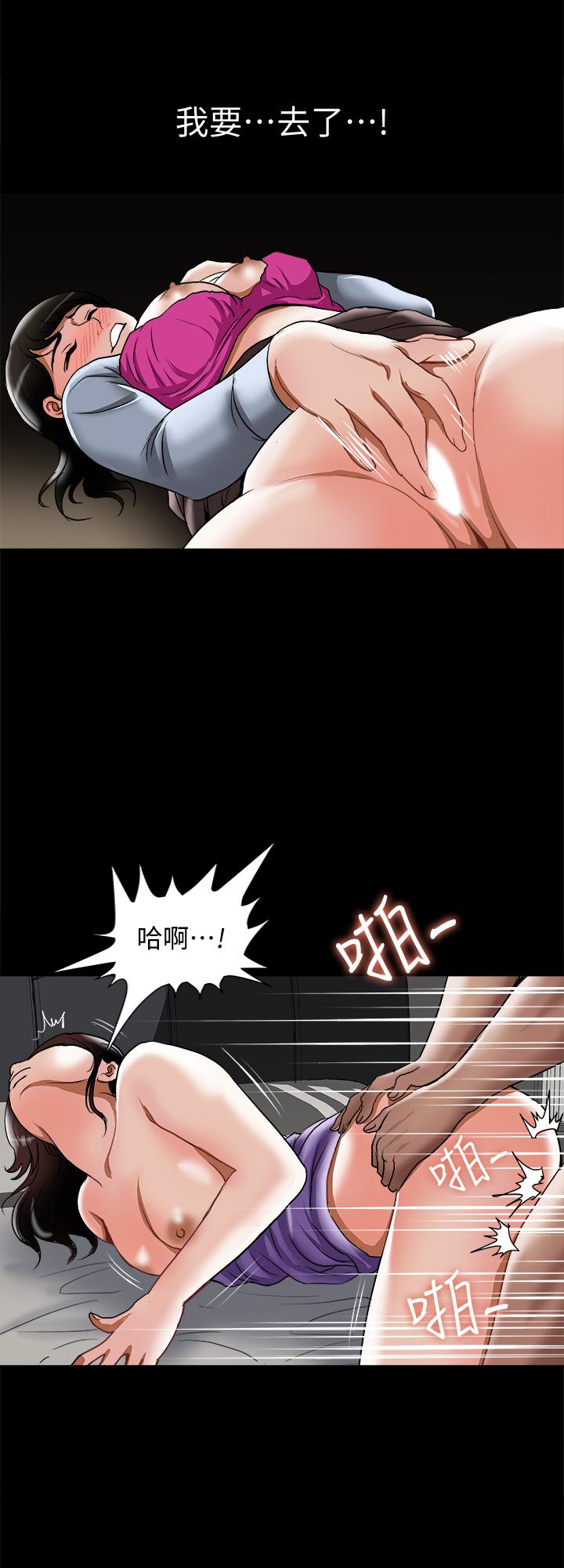 別人的老婆漫画 免费阅读 第53话(第2季)-在老公面前... 15.jpg