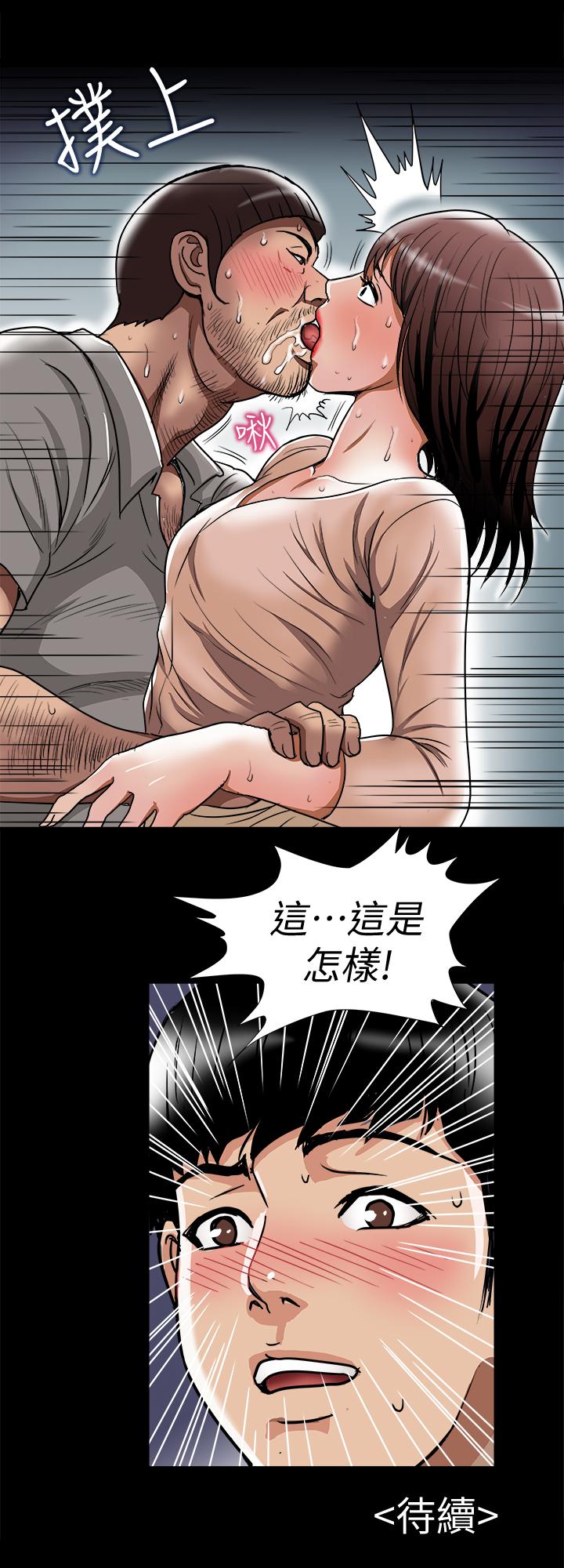 別人的老婆漫画 免费阅读 第53话(第2季)-在老公面前... 27.jpg