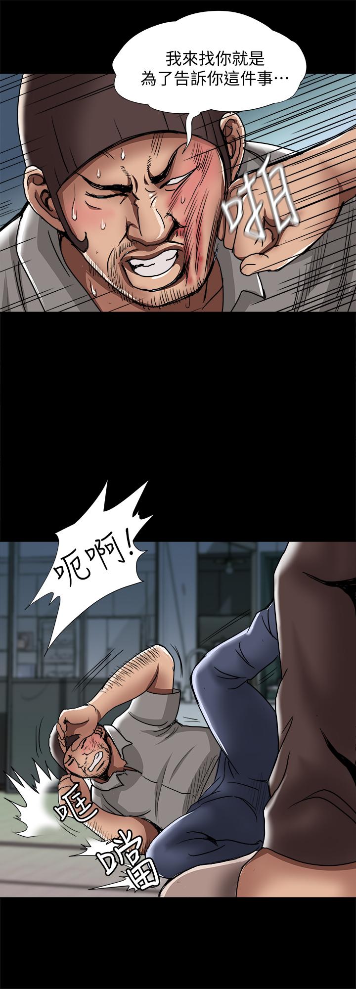 別人的老婆漫画 免费阅读 第54话(第2季)-我会想像你出轨的样子 9.jpg