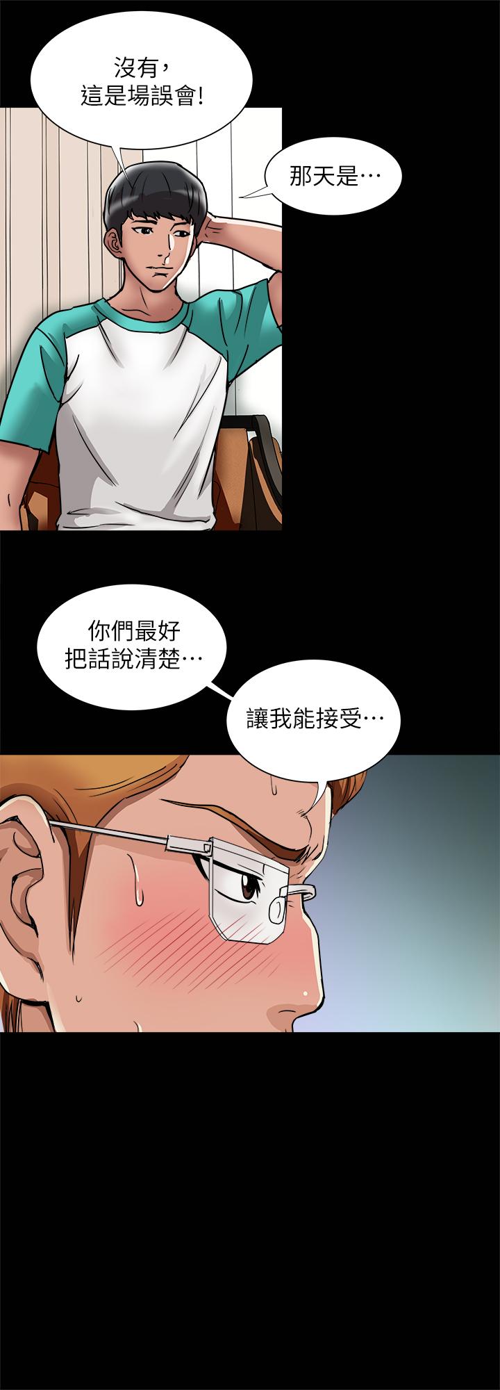 別人的老婆漫画 免费阅读 第54话(第2季)-我会想像你出轨的样子 13.jpg