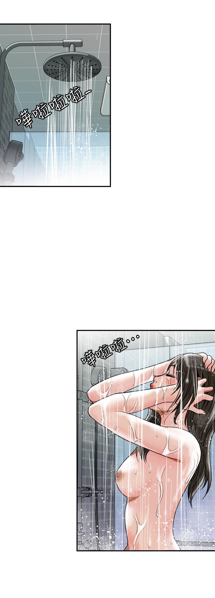 別人的老婆漫画 免费阅读 第55话(第2季)-师母都已经这么痛苦了 9.jpg