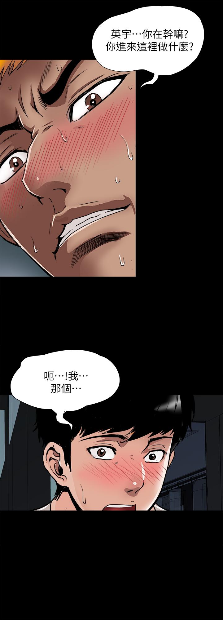 別人的老婆漫画 免费阅读 第56话(第2季)-被偷窥的夫妻私密生活 2.jpg