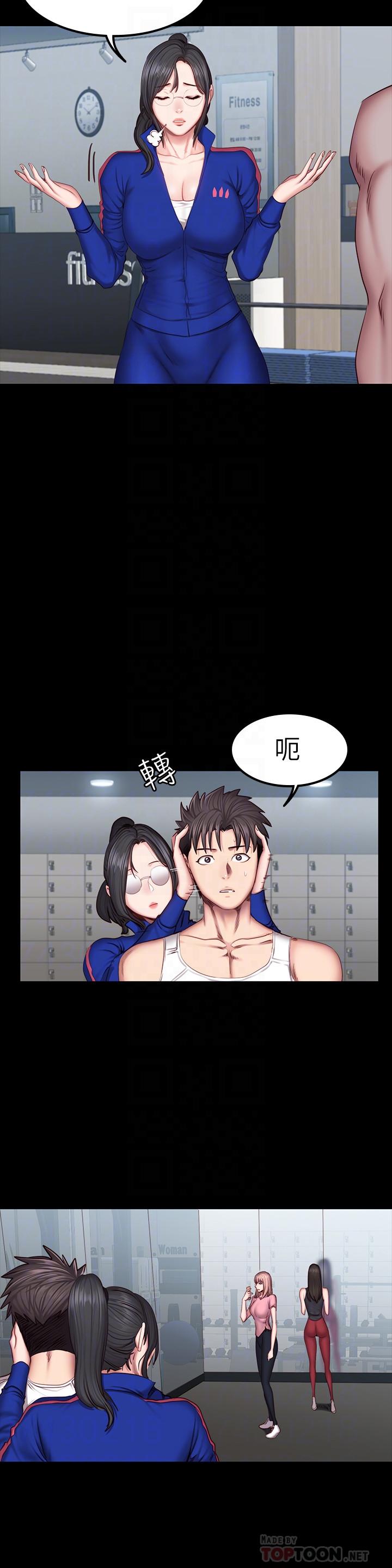 健身教練漫画 免费阅读 第38话-教练，要不要喝一杯 12.jpg