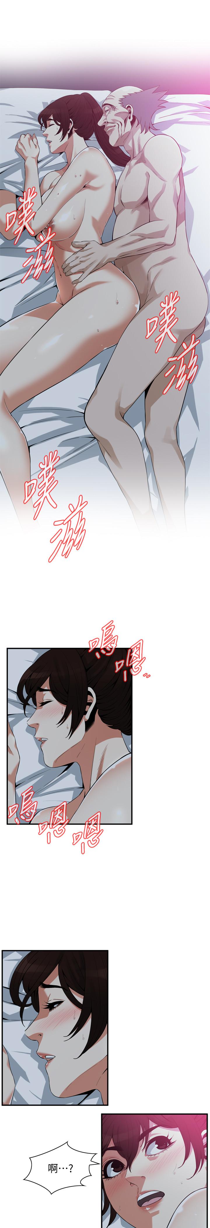 偷窺（全集无删减）漫画 免费阅读 第184话<第3季>-熙爱性爱成瘾后做出的选择 15.jpg