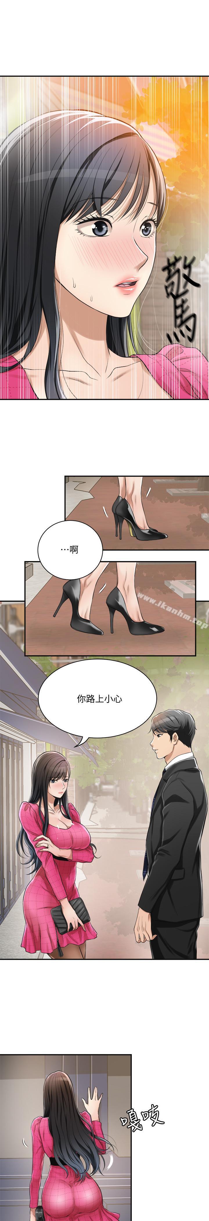 抑欲人妻漫画 免费阅读 第5话-看起来...很可口 22.jpg
