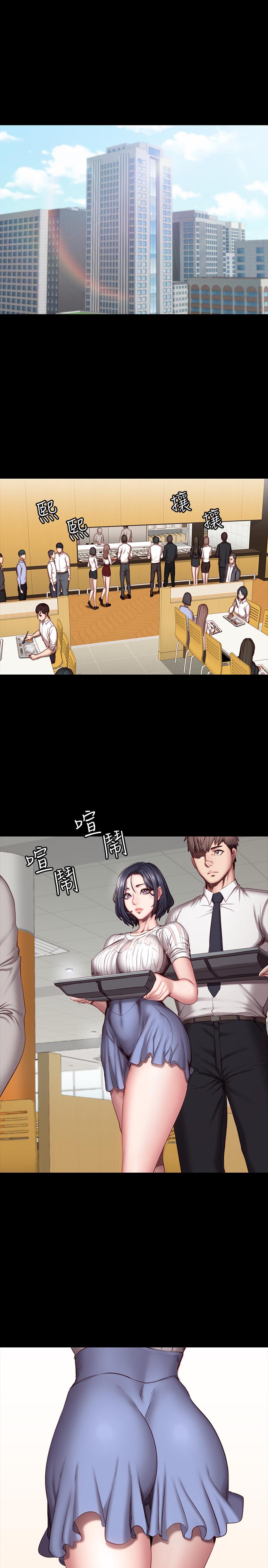 健身教練漫画 免费阅读 第50话-出现在健身房的以晨妈妈 5.jpg