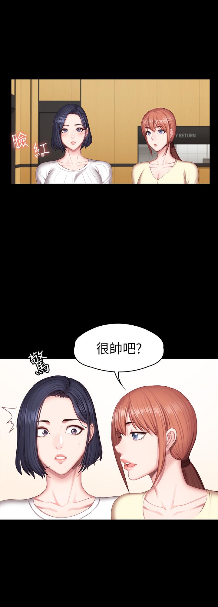健身教練漫画 免费阅读 第50话-出现在健身房的以晨妈妈 23.jpg