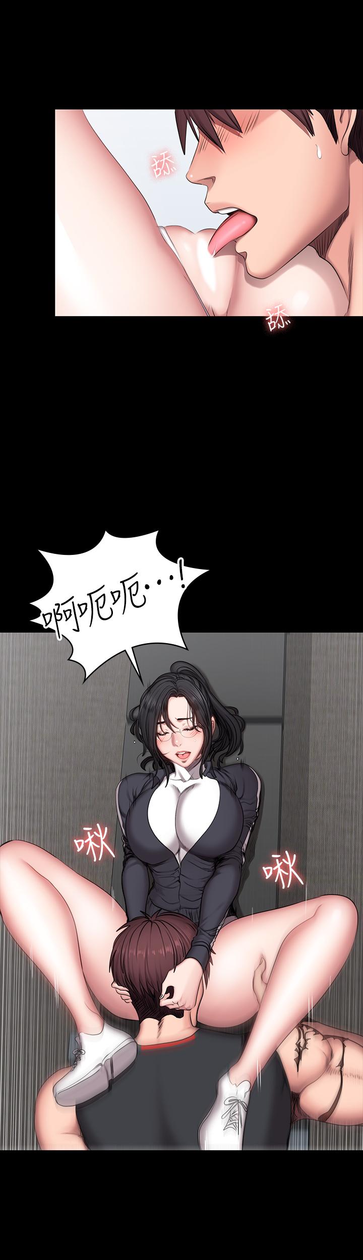 健身教練漫画 免费阅读 第53话-解放慾望的馆长 19.jpg