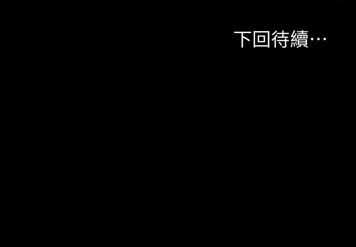 健身教練漫画 免费阅读 第53话-解放慾望的馆长 29.jpg