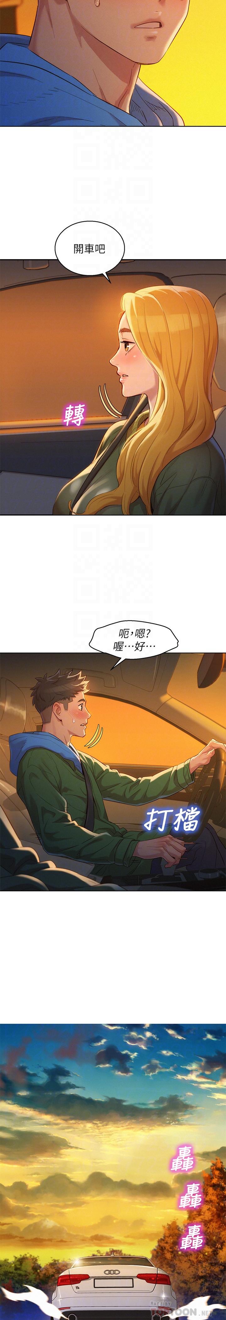 漂亮乾姊姊漫画 免费阅读 第102话-用肉体决胜负的舒娴 4.jpg