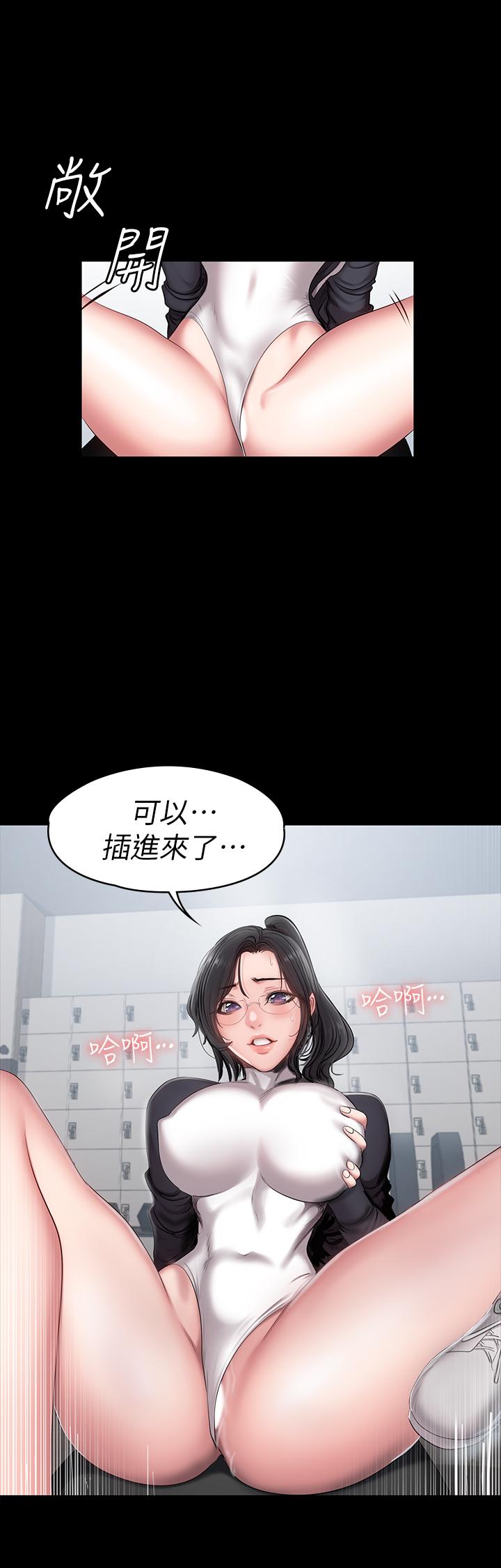 健身教練漫画 免费阅读 第54话-以晨妈妈的魅力勾魂摄魄 11.jpg