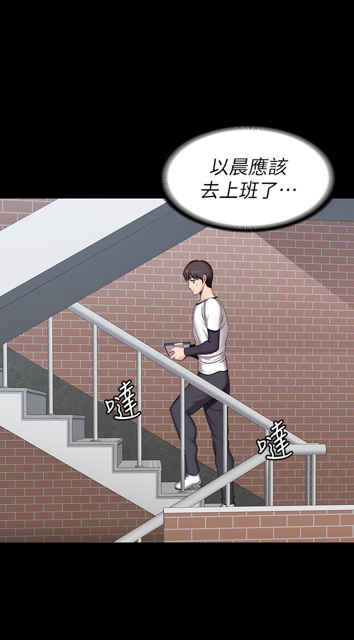健身教練漫画 免费阅读 第54话-以晨妈妈的魅力勾魂摄魄 26.jpg