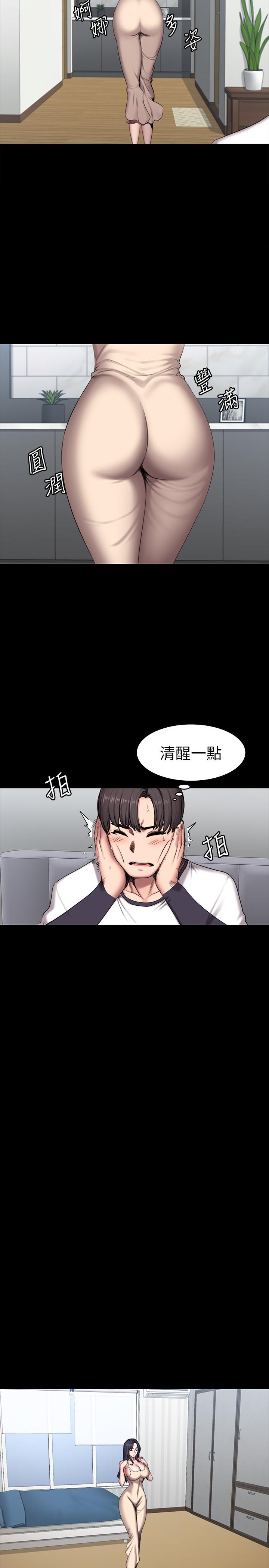 健身教練漫画 免费阅读 第55话-以晨妈妈的请求 2.jpg