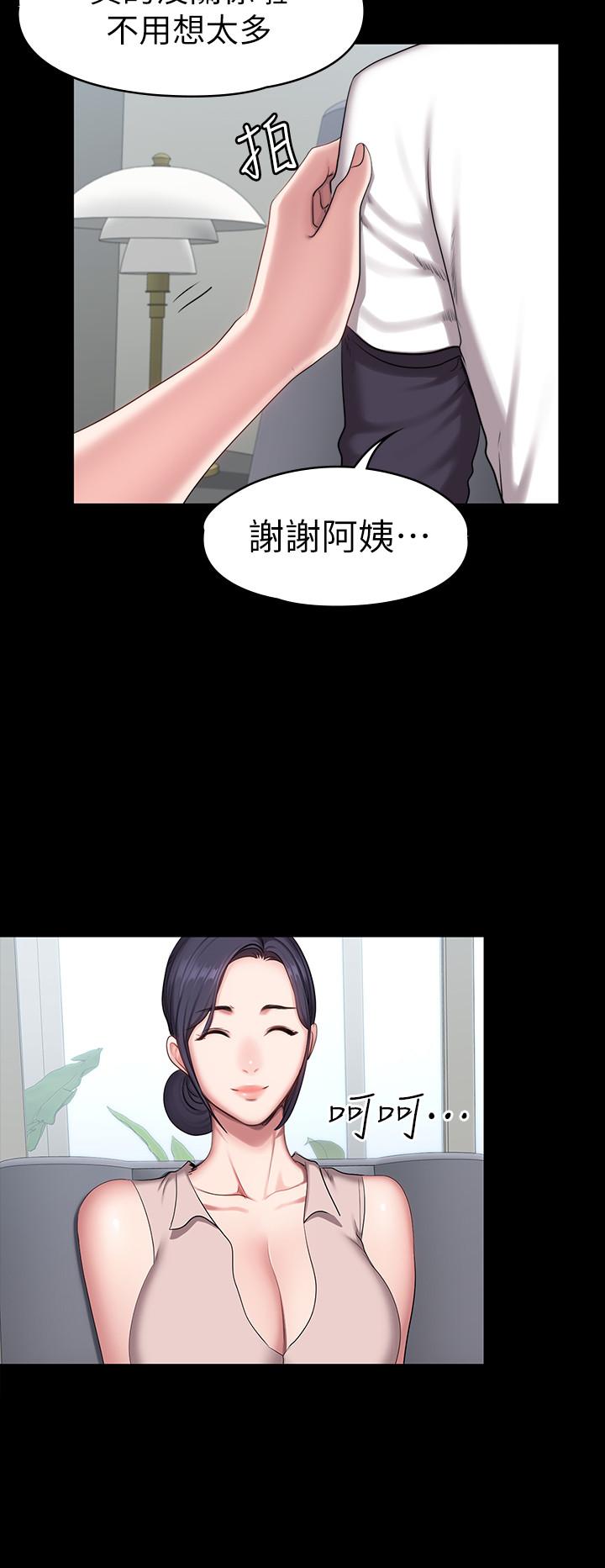 健身教練漫画 免费阅读 第55话-以晨妈妈的请求 11.jpg