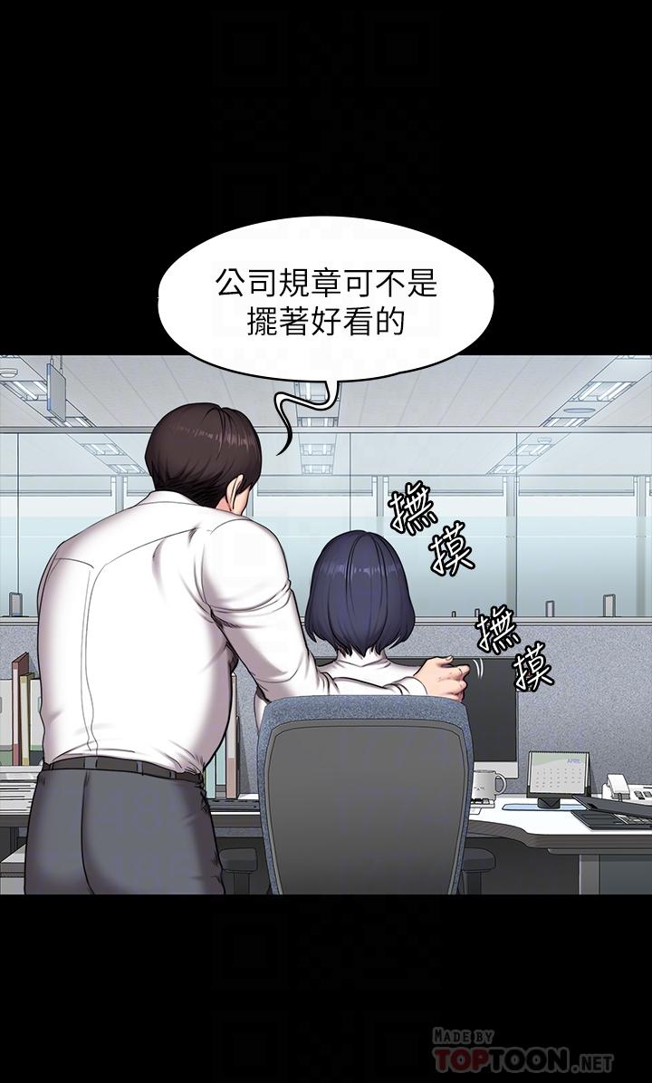 健身教練漫画 免费阅读 第55话-以晨妈妈的请求 18.jpg