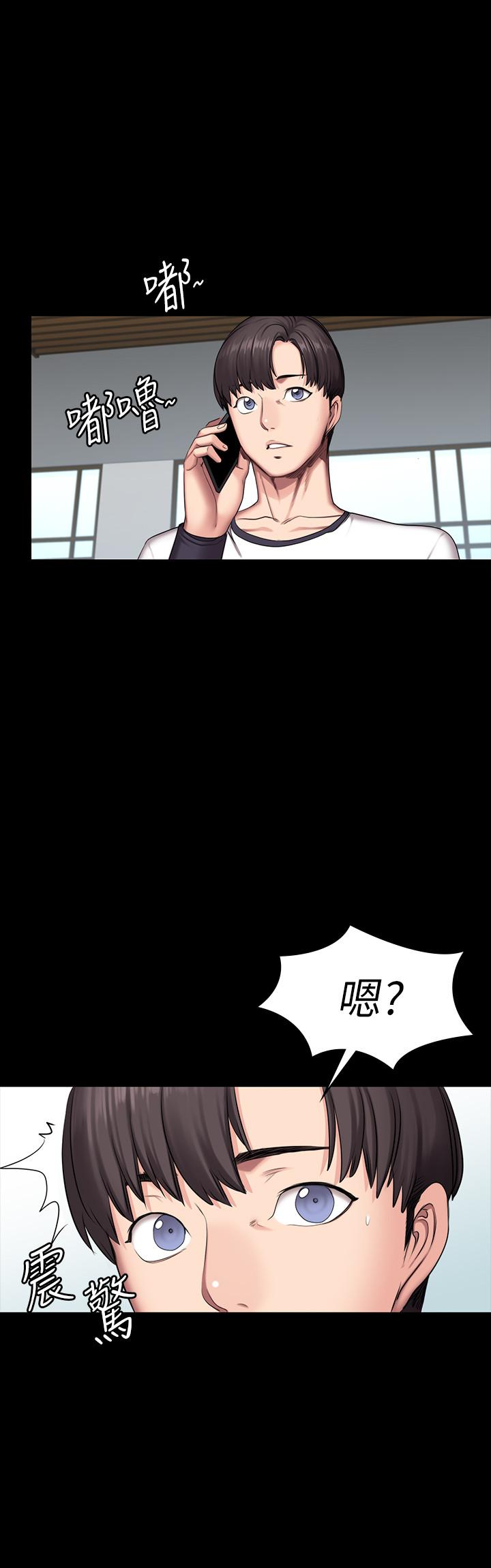 健身教練漫画 免费阅读 第55话-以晨妈妈的请求 30.jpg