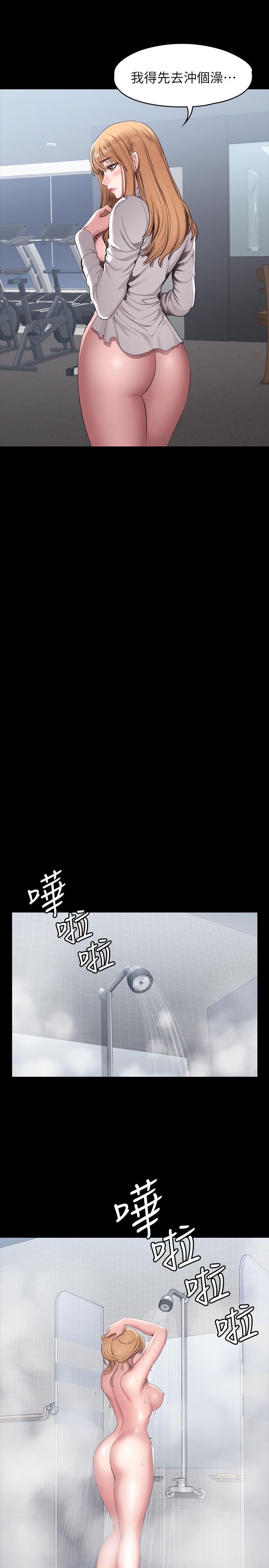 健身教練漫画 免费阅读 第56话-觊觎着利雅的可疑双手 15.jpg