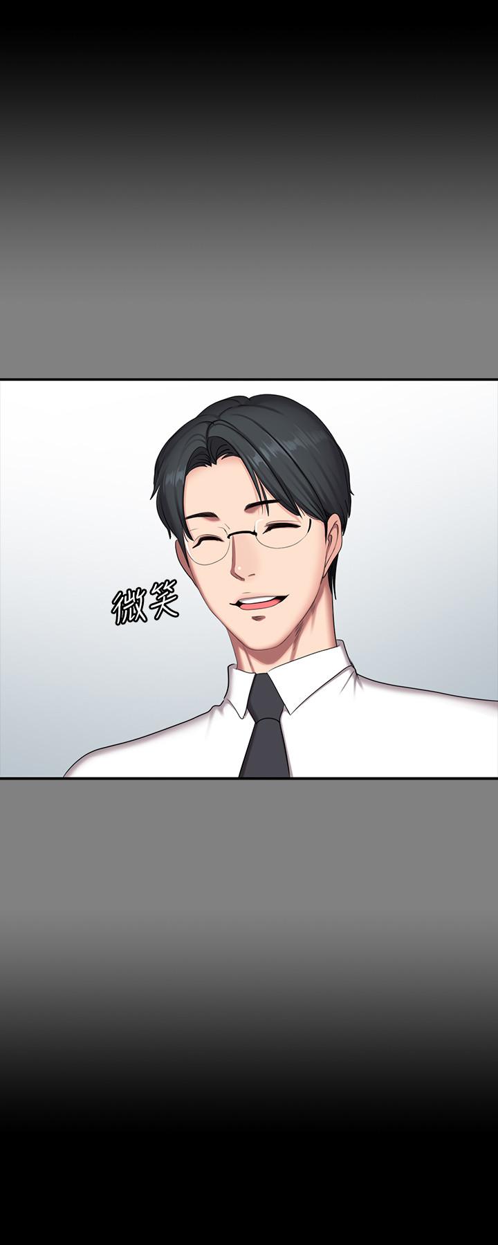 健身教練漫画 免费阅读 第56话-觊觎着利雅的可疑双手 23.jpg