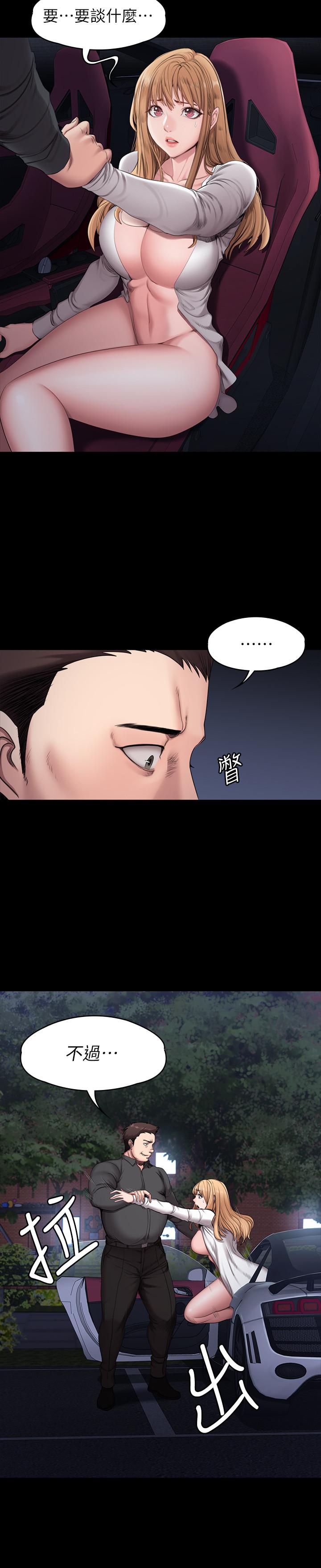 健身教練漫画 免费阅读 第57话-被一般人压制的健身教练 9.jpg