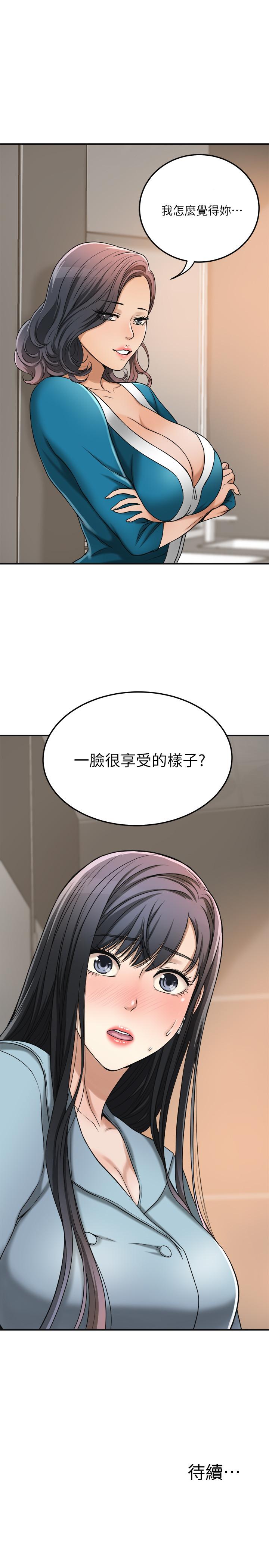 抑欲人妻漫画 免费阅读 第26话-听从泰胜指令 39.jpg