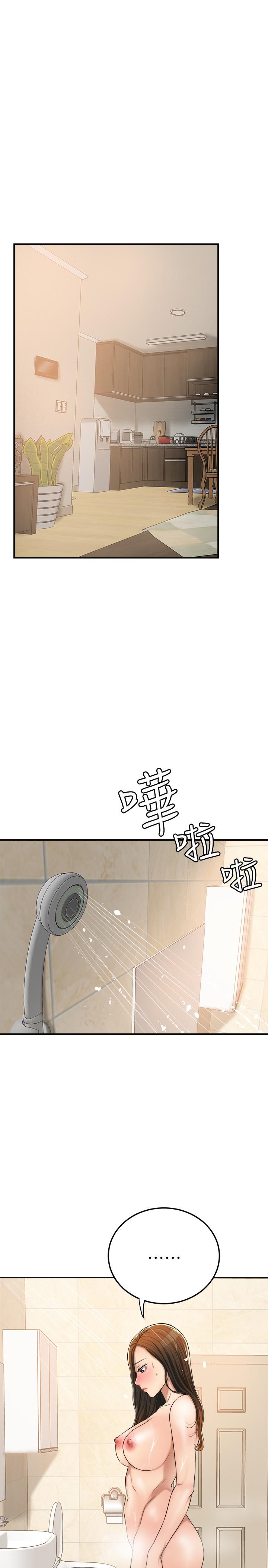抑欲人妻漫画 免费阅读 第28话-被慾望蒙蔽的两个女人 20.jpg