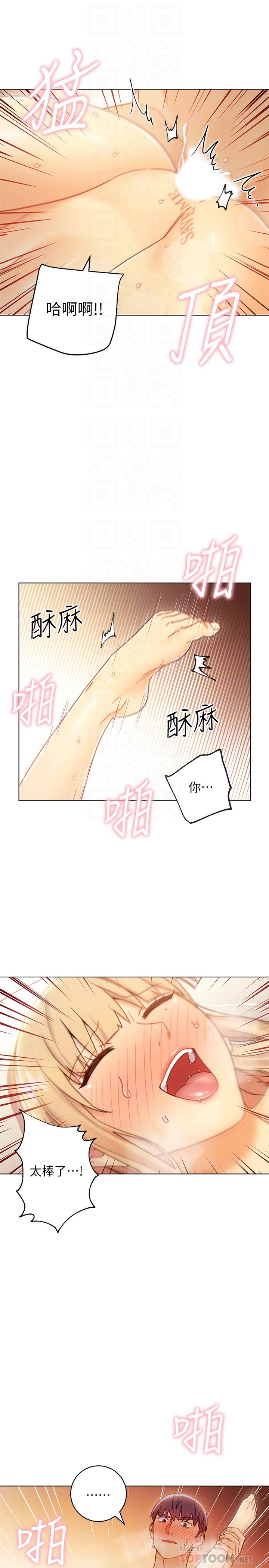 繼母的朋友們漫画 免费阅读 第47话-接下来是三人行 12.jpg
