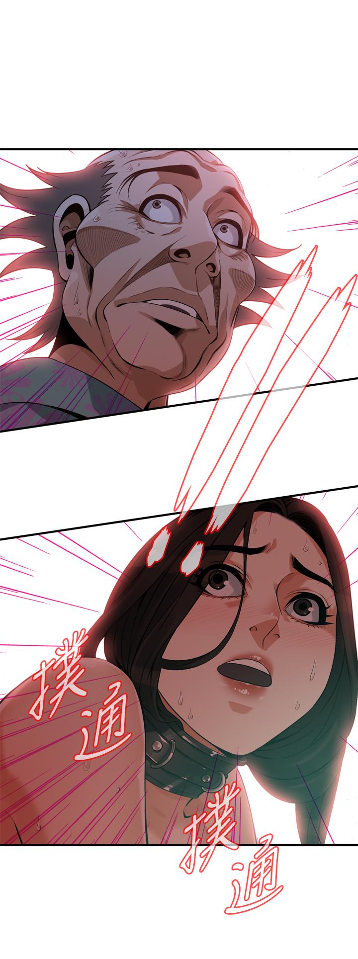 偷窺（全集无删减）漫画 免费阅读 第206话(第3季)-用老二一教高下 2.jpg