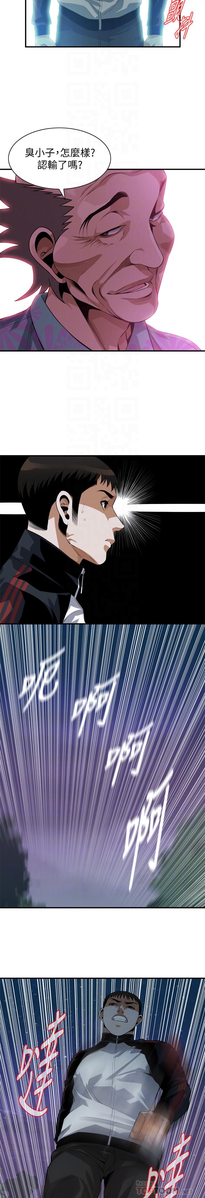 偷窺（全集无删减）漫画 免费阅读 第206话(第3季)-用老二一教高下 16.jpg