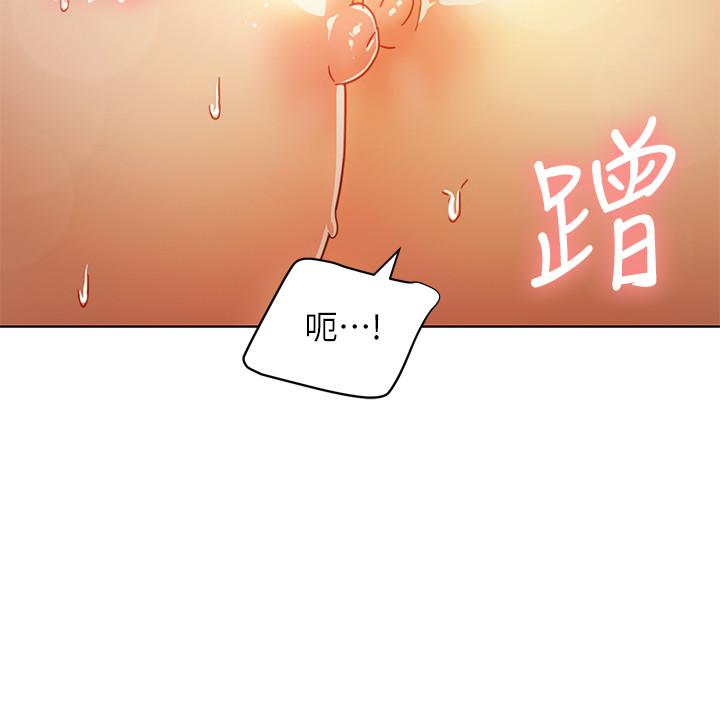 繼母的朋友們漫画 免费阅读 第48话-舌尖上的蜜汁 19.jpg