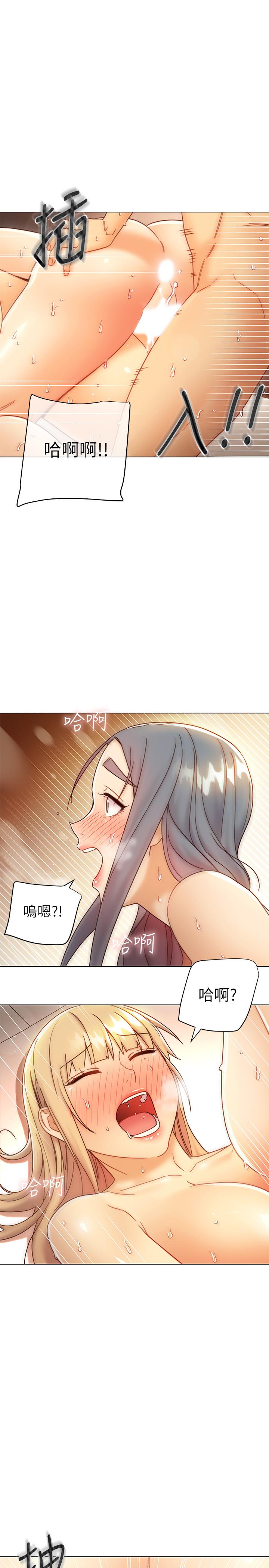 繼母的朋友們漫画 免费阅读 第49话-赌上全身和高傲的静恩对决 11.jpg