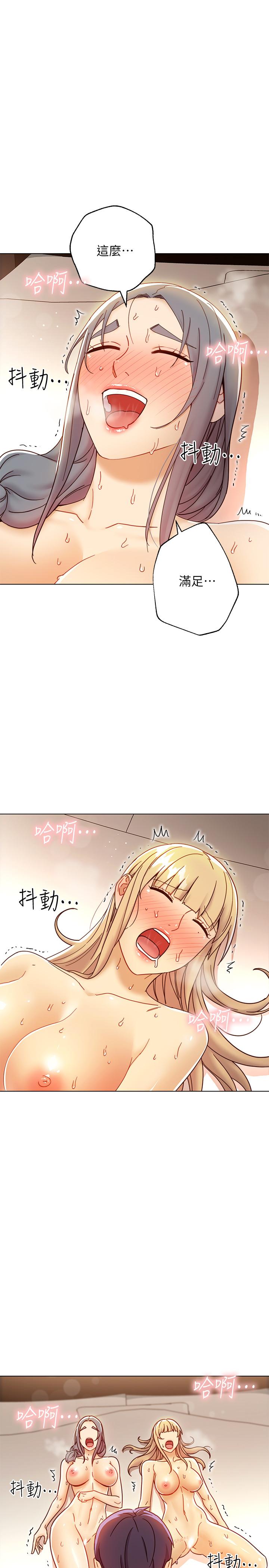 繼母的朋友們漫画 免费阅读 第49话-赌上全身和高傲的静恩对决 26.jpg